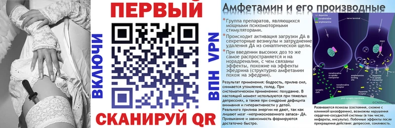 Амфетамин 98% Норильск