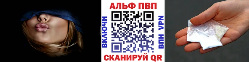 Alpha-PVP VHQ  Норильск 