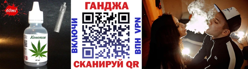 hydra ссылки Норильск Canna-Cookies марихуана купить наркотики цена