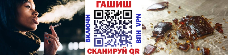 ГАШИШ Ice-O-Lator Норильск