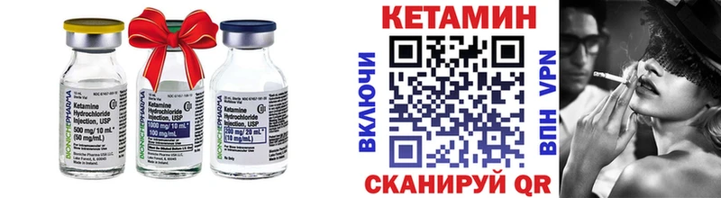 Кетамин VHQ  Норильск 