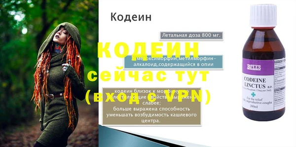 альфа пвп VHQ Беломорск