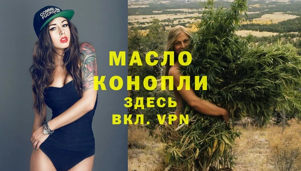 альфа пвп VHQ Беломорск