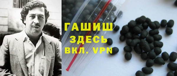 альфа пвп VHQ Беломорск