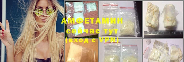 альфа пвп VHQ Беломорск