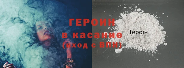 героин Белоозёрский