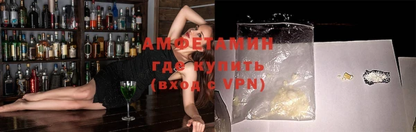 альфа пвп VHQ Беломорск