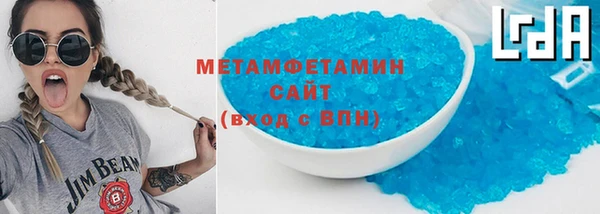 альфа пвп VHQ Беломорск