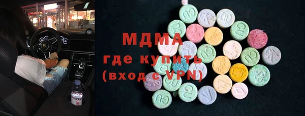 альфа пвп VHQ Беломорск