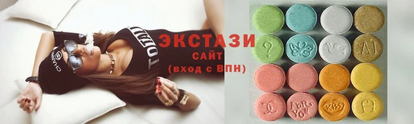 ПСИЛОЦИБИНОВЫЕ ГРИБЫ Белокуриха