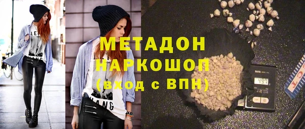 героин Белоозёрский