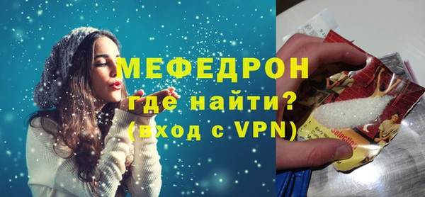 альфа пвп VHQ Беломорск
