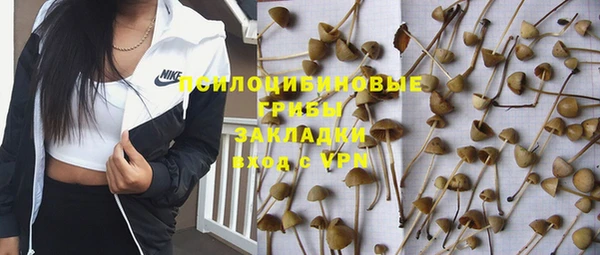 альфа пвп VHQ Беломорск