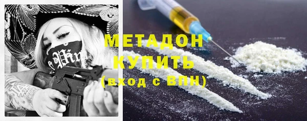героин Белоозёрский