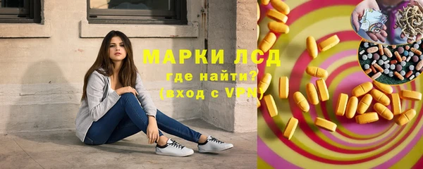 ПСИЛОЦИБИНОВЫЕ ГРИБЫ Белокуриха