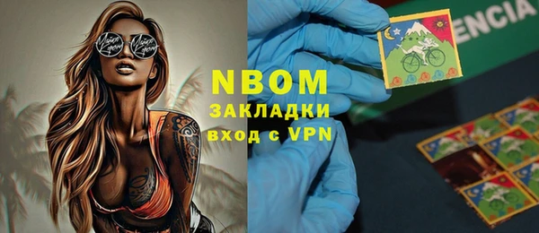 ПСИЛОЦИБИНОВЫЕ ГРИБЫ Белокуриха