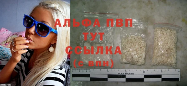 героин Белоозёрский