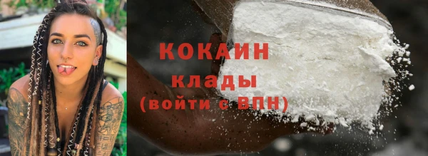 альфа пвп VHQ Беломорск