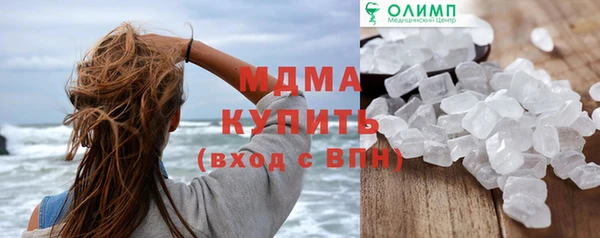 ПСИЛОЦИБИНОВЫЕ ГРИБЫ Белокуриха