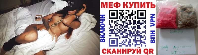 Мефедрон мяу мяу  Норильск 