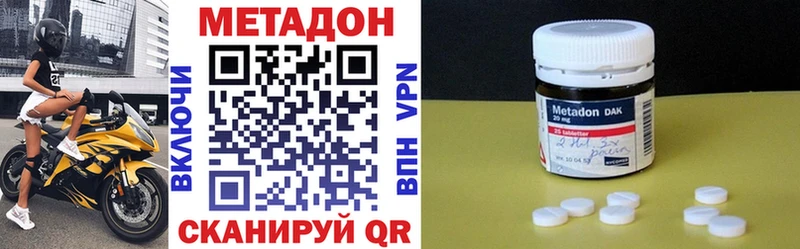 это официальный сайт дарнет шоп Норильск Метадон мёд