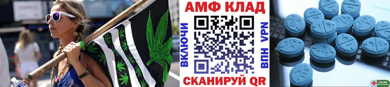 Первитин винт  Норильск 