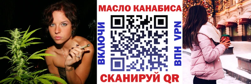 ТГК гашишное масло продажа наркотиков Норильск